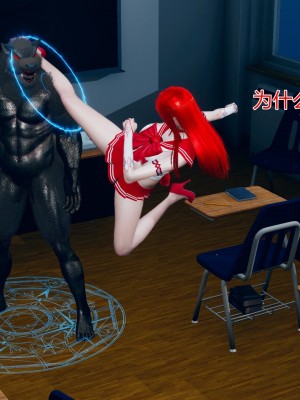 [小學徒] 魔法少女琪娜 第一章_024