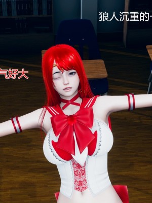 [小學徒] 魔法少女琪娜 第一章_028