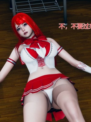 [小學徒] 魔法少女琪娜 第一章_030