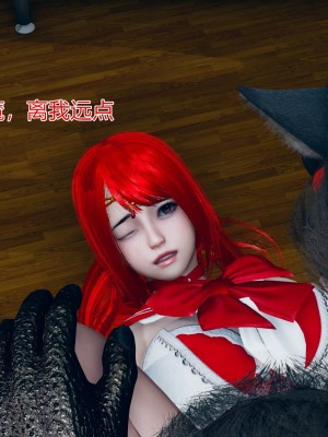 [小學徒] 魔法少女琪娜 第一章_032