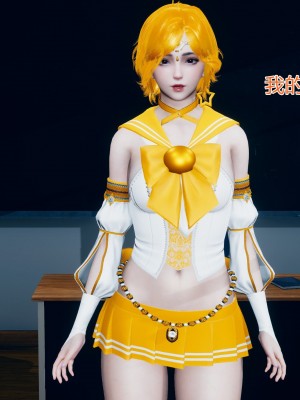 [小學徒] 魔法少女琪娜 第一章_082