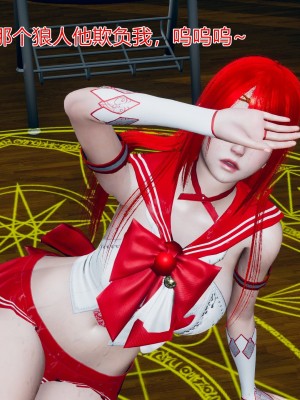 [小學徒] 魔法少女琪娜 第一章_089