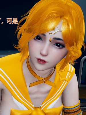 [小學徒] 魔法少女琪娜 第一章_097