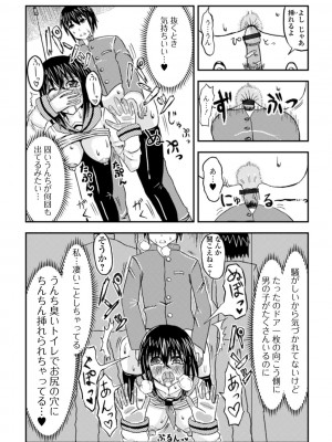 [アンソロジー] 黄金のソナタXXX その九_127