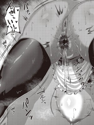 [聖シロー] むっちりチン堕ちガールズ [DL版]_035