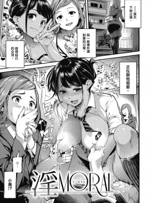 [SAVAN] スイートデイズ [中国翻訳]_070