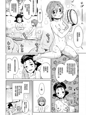 [Lolipoi汉化组][ドバト] 平成JC in 明治夜這い村_073_P070