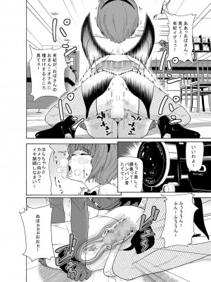 M.Works Vol 1 (part 2)_17