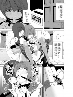 M.Works Vol 1 (part 2)_08