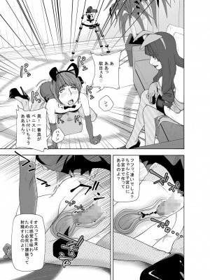 M.Works Vol 1 (part 2)_16