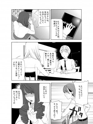 M.Works Vol 1 (part 2)_05