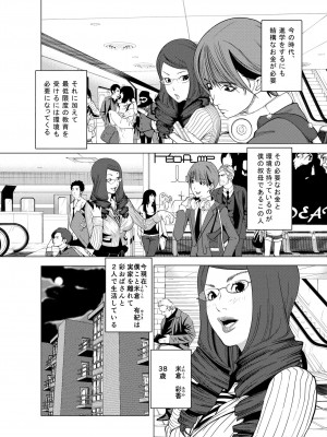 M.Works Vol 1 (part 2)_01