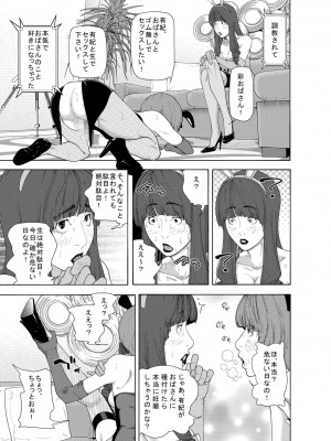 M.Works Vol 1 (part 2)_20