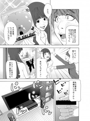 M.Works Vol 1 (part 2)_14