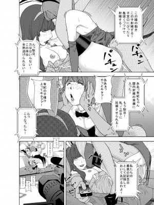 M.Works Vol 1 (part 2)_23