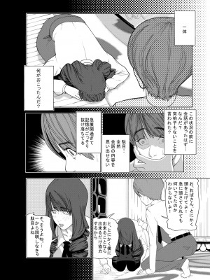 M.Works Vol 1 (part 2)_03