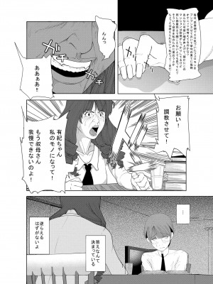 M.Works Vol 1 (part 2)_07