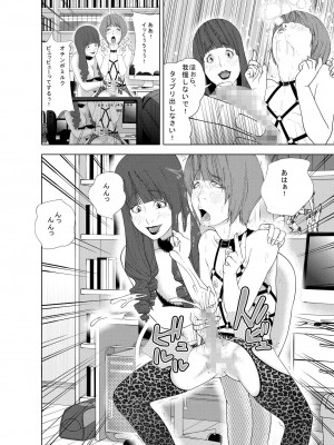 M.Works Vol 1 (part 2)_11