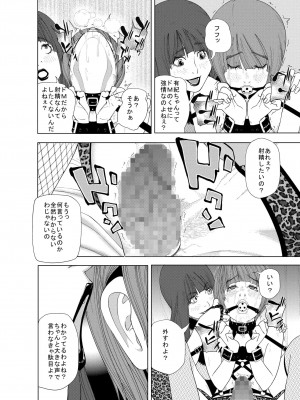 M.Works Vol 1 (part 2)_09