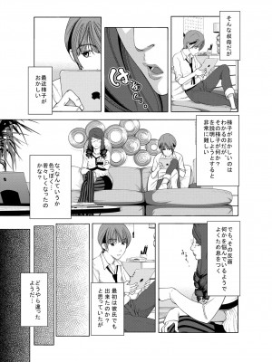 M.Works Vol 1 (part 2)_02