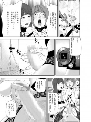 M.Works Vol 1 (part 2)_10