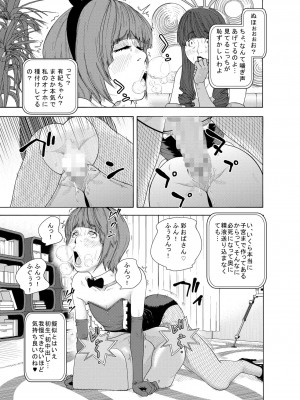 M.Works Vol 1 (part 2)_18