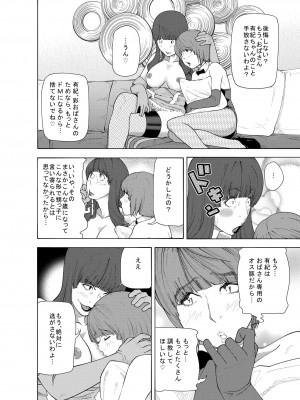 M.Works Vol 1 (part 2)_25