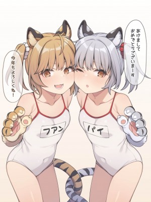 [Moo] 双寅の姉妹丼を美味しく食べる妄想絵 (グランブルーファンタジー)_01