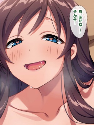 [にんにく館] 巨根おじさんに寝取られた新人アイドルの末路_105