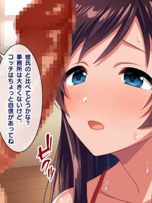 [にんにく館] 巨根おじさんに寝取られた新人アイドルの末路_012