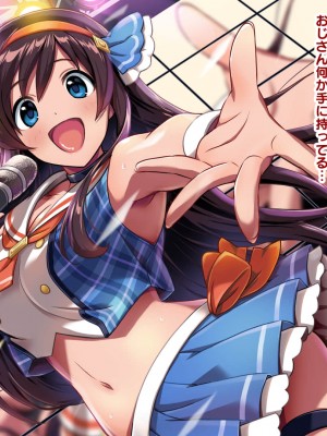 [にんにく館] 巨根おじさんに寝取られた新人アイドルの末路_075