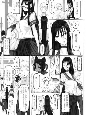 (C99) [絶対少女 (RAITA)] 魔法少女21.0 (絶対純白・魔法少女)_05