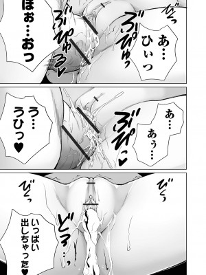 COMIC オルガ vol.35_104