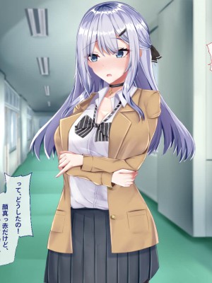 [Blossom (瑞希遥)] ヤレる娘JK2～クールな彼女はお願いを断れない～_168