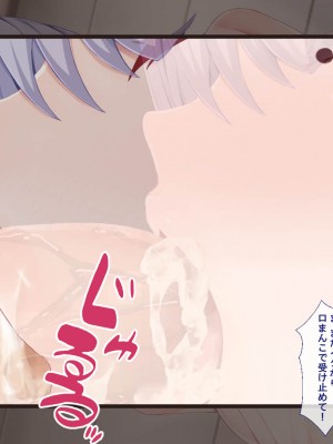 [Blossom (瑞希遥)] ヤレる娘JK2～クールな彼女はお願いを断れない～_108