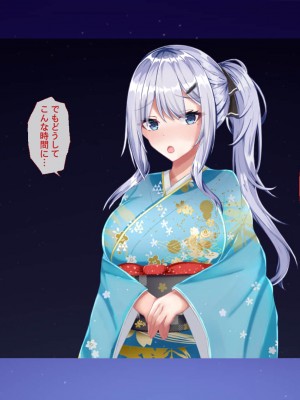 [Blossom (瑞希遥)] ヤレる娘JK2～クールな彼女はお願いを断れない～_414