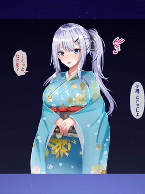 [Blossom (瑞希遥)] ヤレる娘JK2～クールな彼女はお願いを断れない～_417