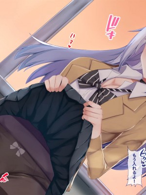 [Blossom (瑞希遥)] ヤレる娘JK2～クールな彼女はお願いを断れない～_181