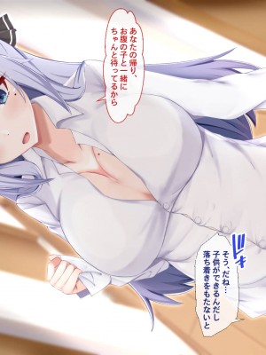 [Blossom (瑞希遥)] ヤレる娘JK2～クールな彼女はお願いを断れない～_230