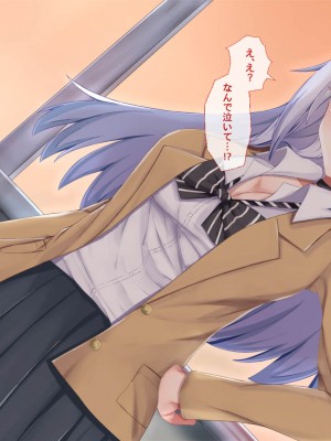 [Blossom (瑞希遥)] ヤレる娘JK2～クールな彼女はお願いを断れない～_005