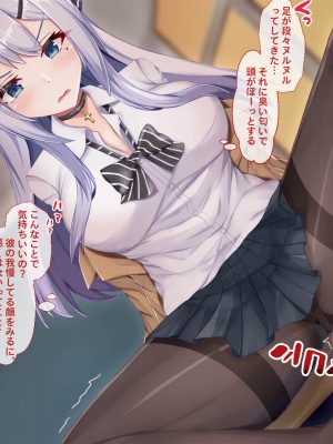 [Blossom (瑞希遥)] ヤレる娘JK2～クールな彼女はお願いを断れない～_022