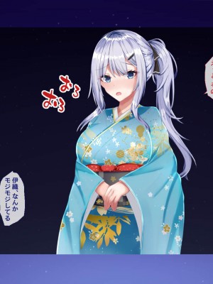 [Blossom (瑞希遥)] ヤレる娘JK2～クールな彼女はお願いを断れない～_416