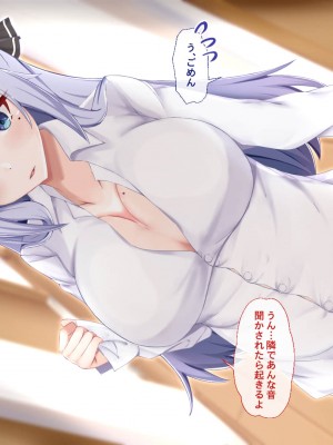 [Blossom (瑞希遥)] ヤレる娘JK2～クールな彼女はお願いを断れない～_229