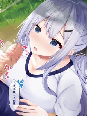 [Blossom (瑞希遥)] ヤレる娘JK2～クールな彼女はお願いを断れない～_041