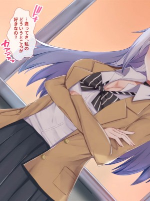 [Blossom (瑞希遥)] ヤレる娘JK2～クールな彼女はお願いを断れない～_171