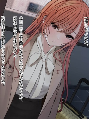 [ツリサス] 夏葉M化調教 5 (アイドルマスター シャイニーカラーズ)_06