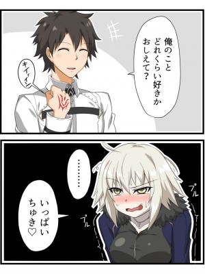 [Pixiv] 聖シロー (4113306)_394