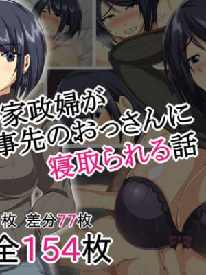 [Pixiv] 聖シロー (4113306)_540