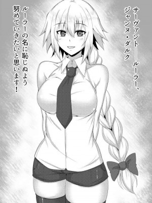 [Pixiv] 聖シロー (4113306)_502