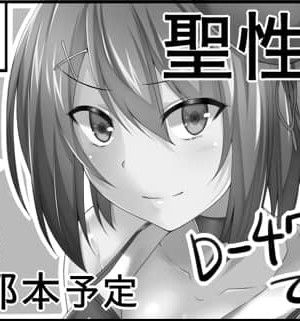 [Pixiv] 聖シロー (4113306)_588